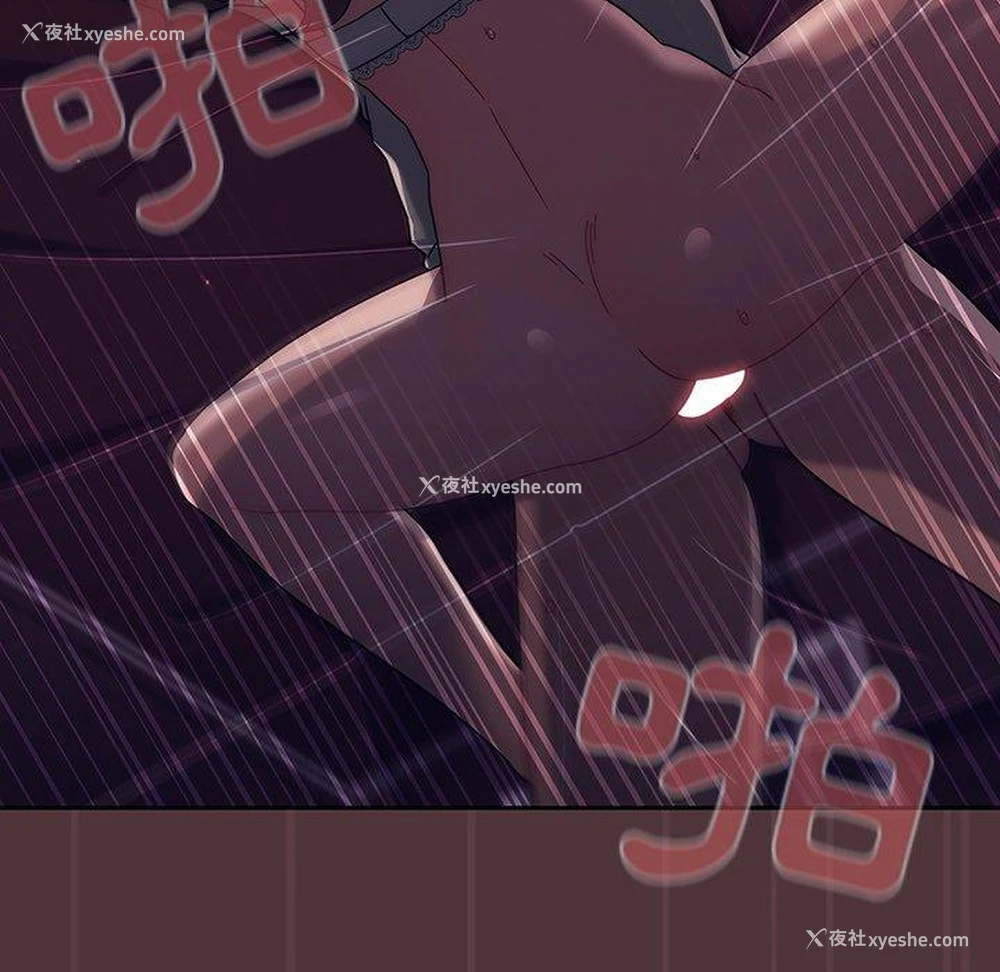 23P - 调教开关