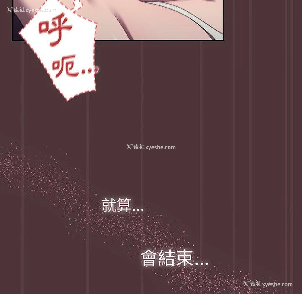 25P - 调教开关