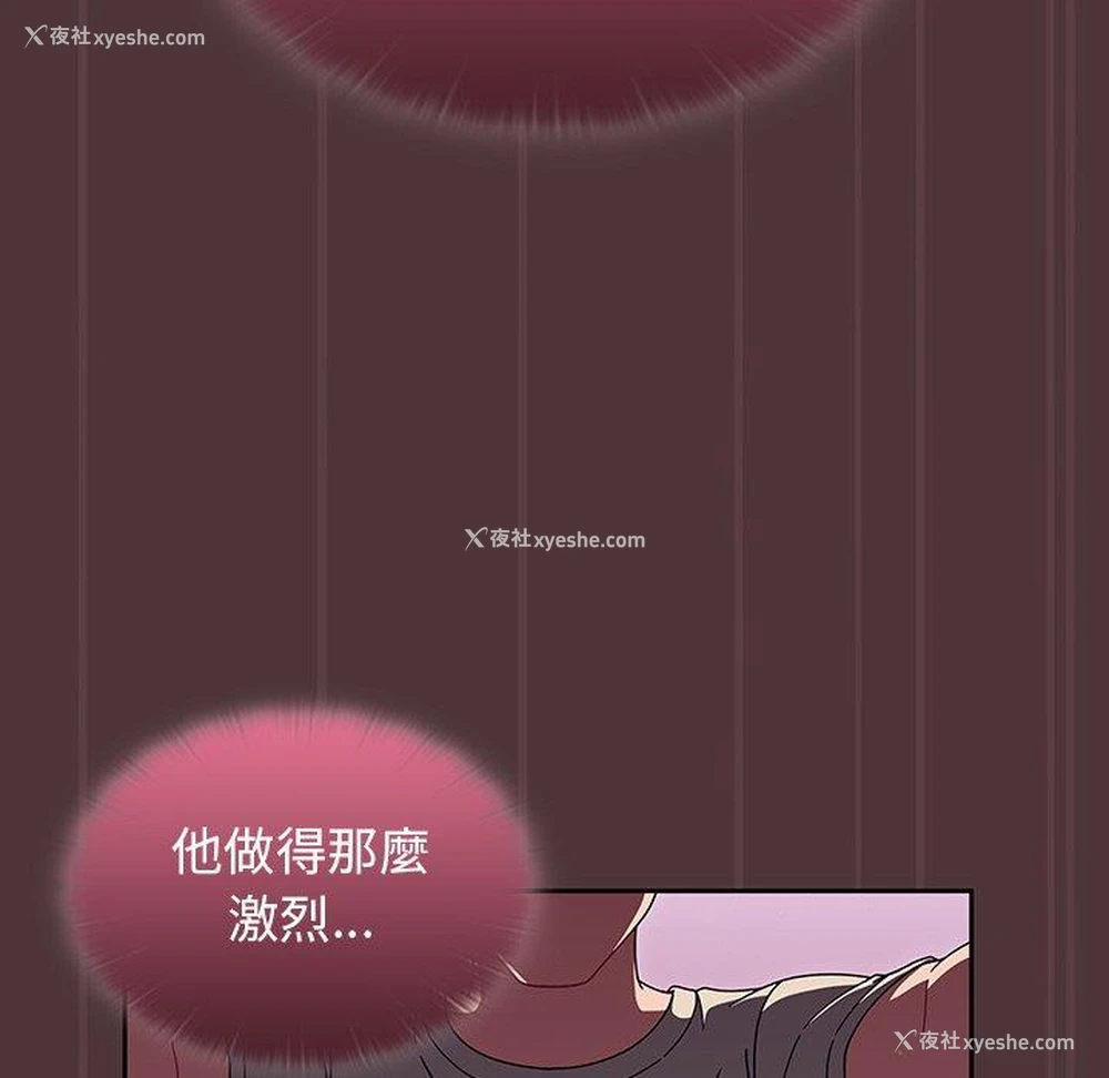 29P - 调教开关