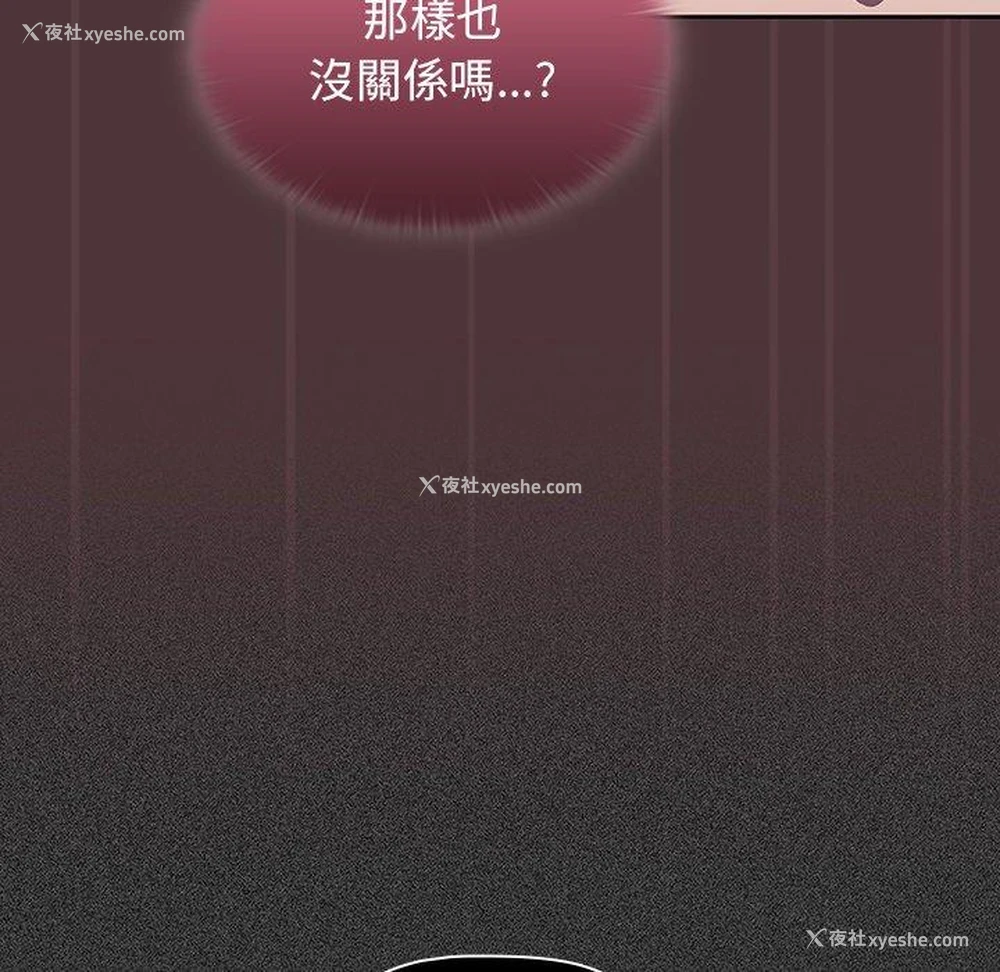 31P - 调教开关