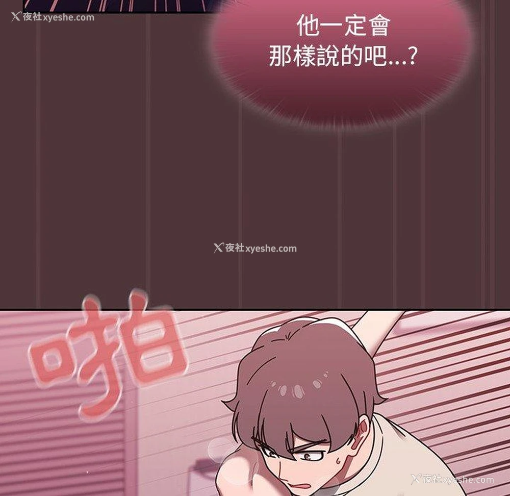 35P - 调教开关