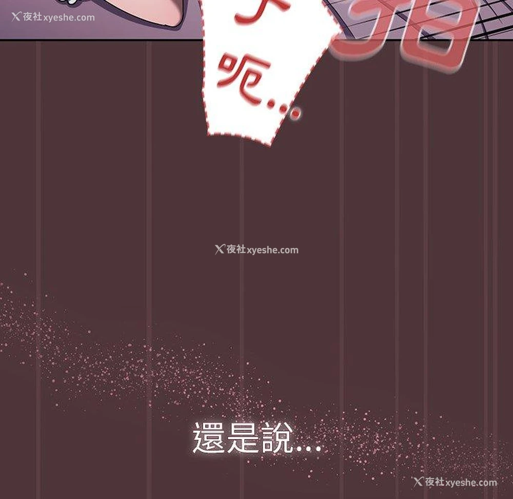 37P - 调教开关