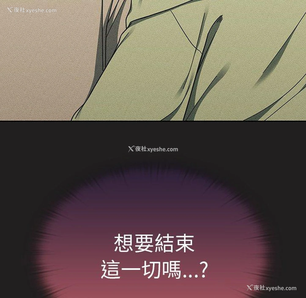 40P - 调教开关