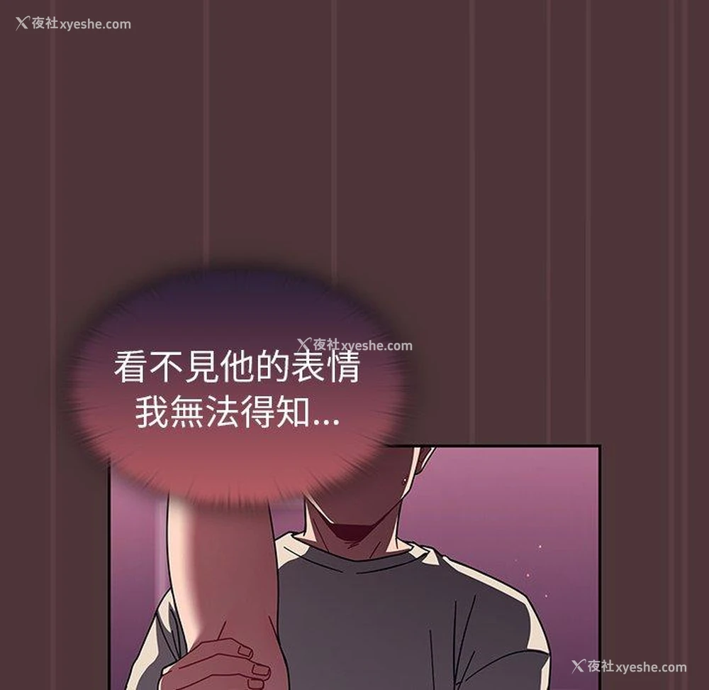 45P - 调教开关