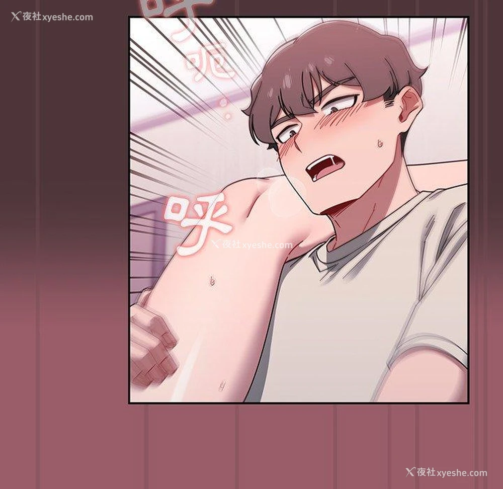 48P - 调教开关