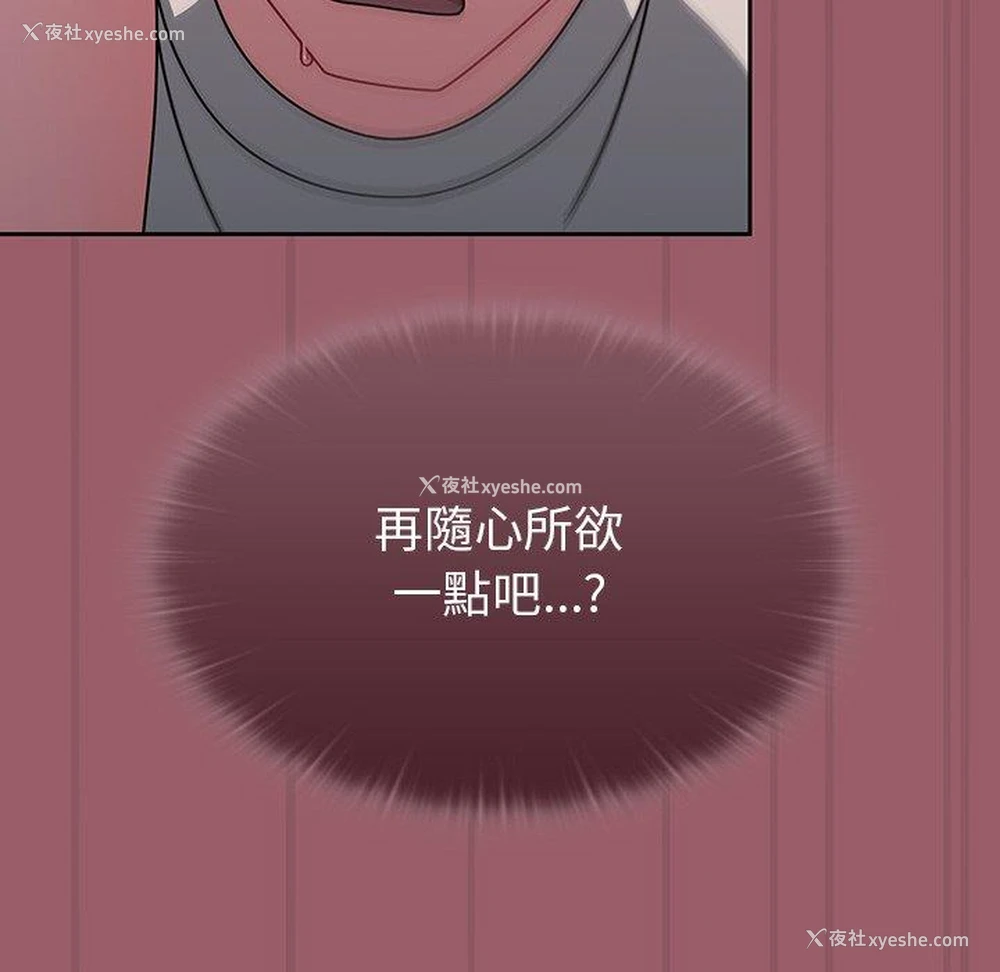 55P - 调教开关