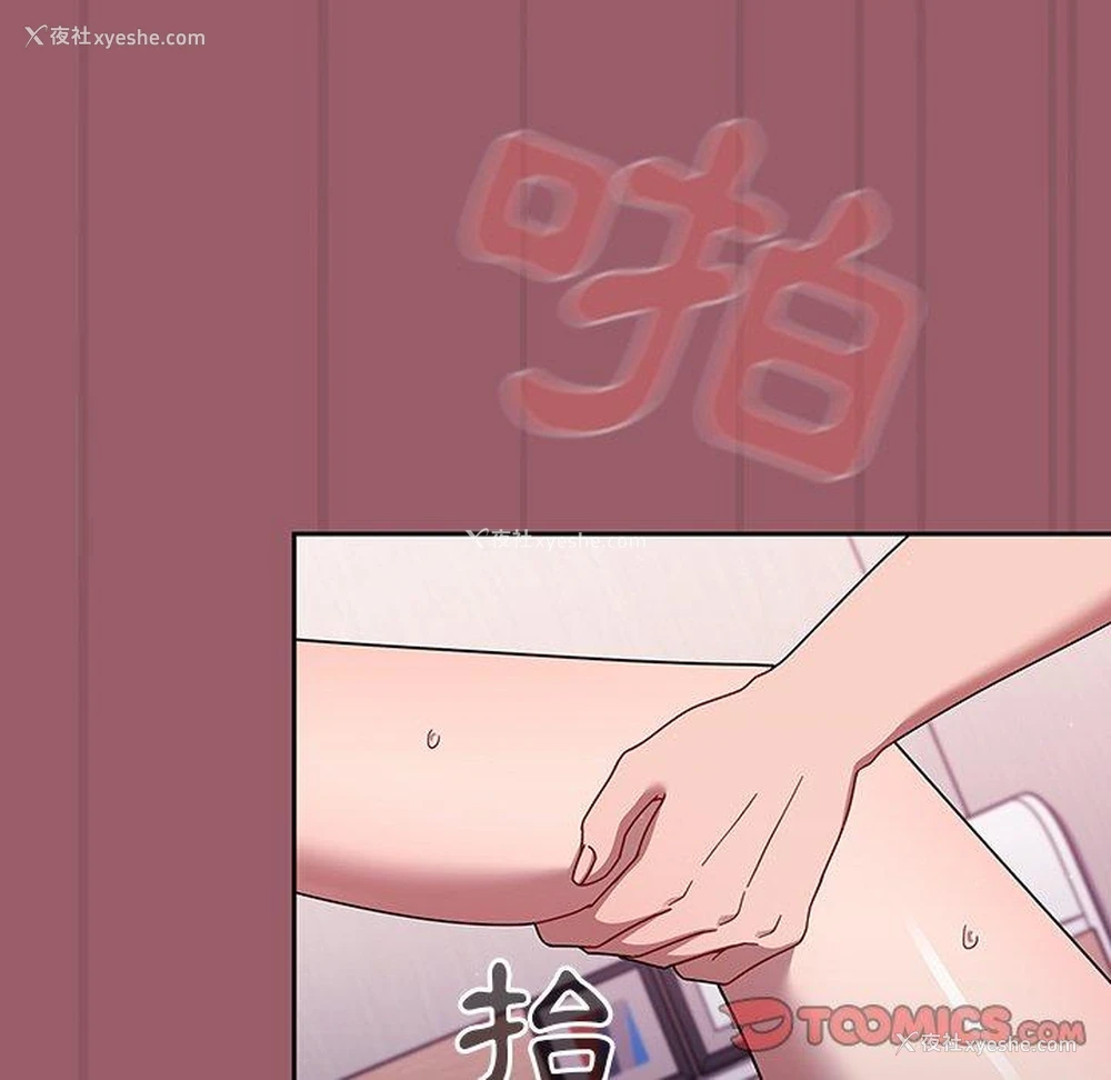 56P - 调教开关