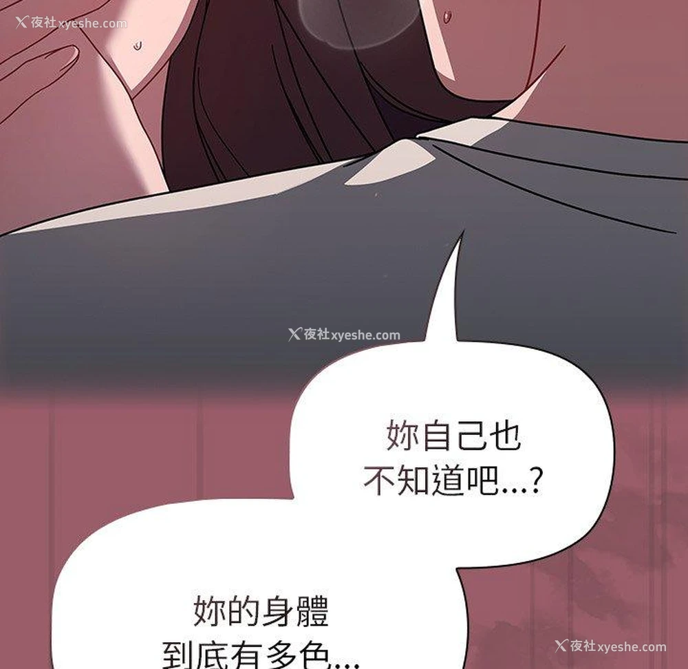 64P - 调教开关