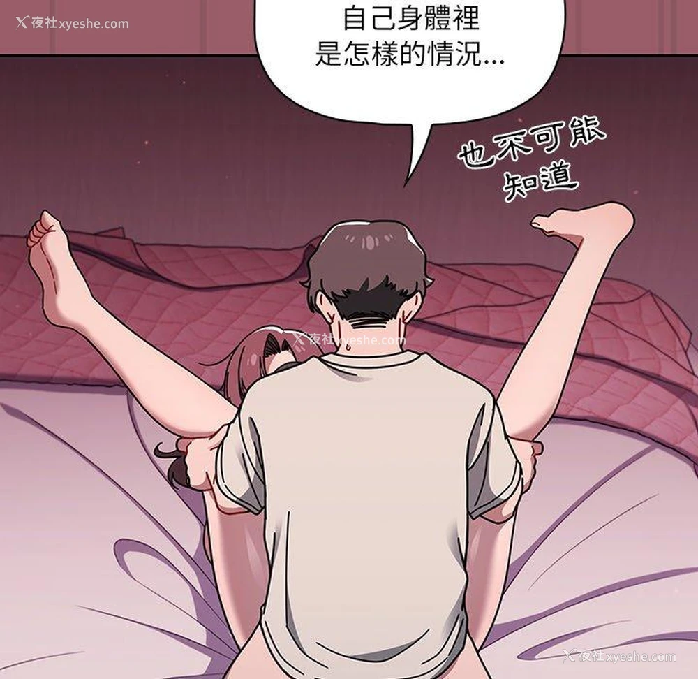 66P - 调教开关