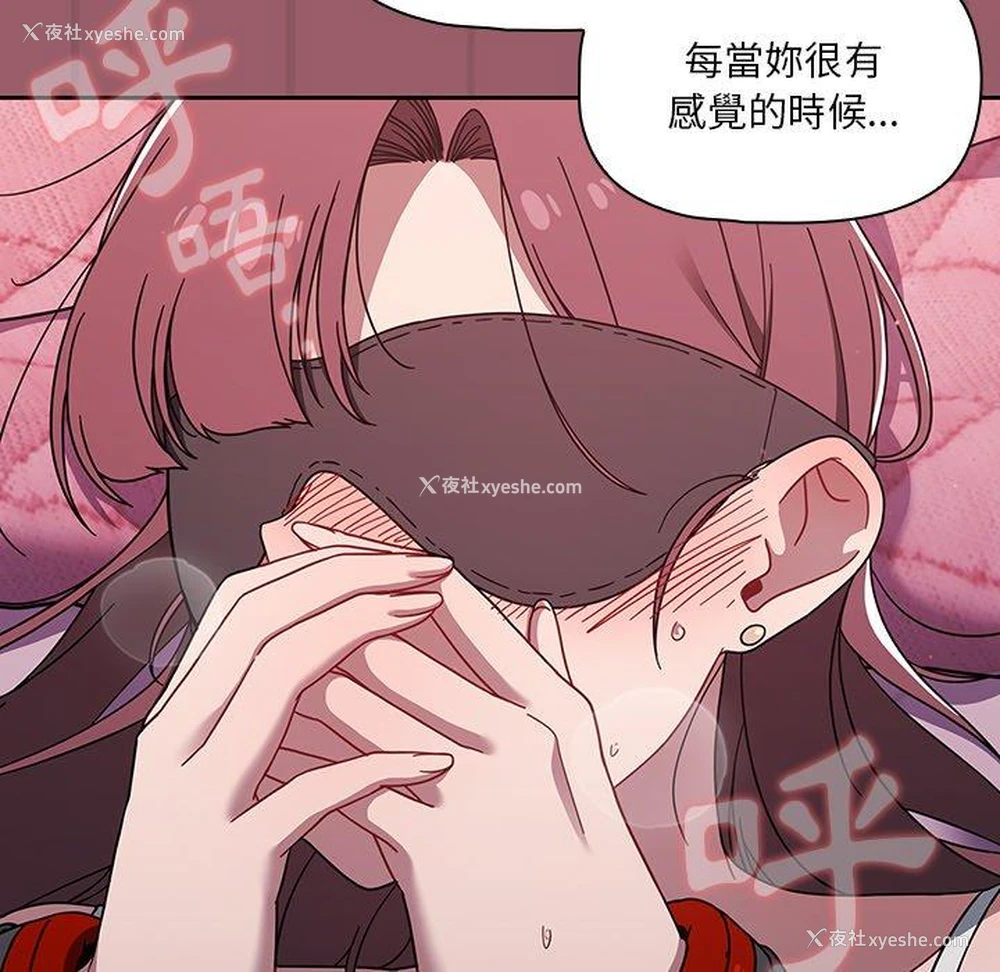 69P - 调教开关