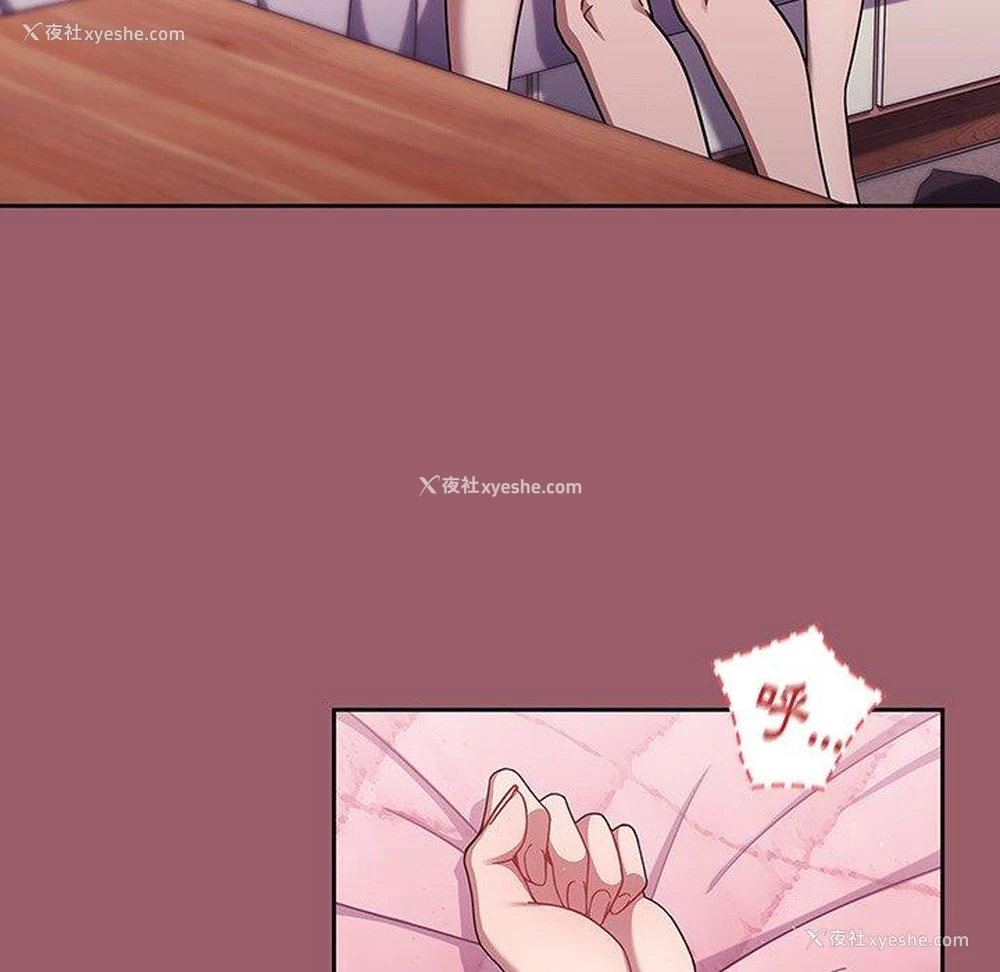 6P - 调教开关