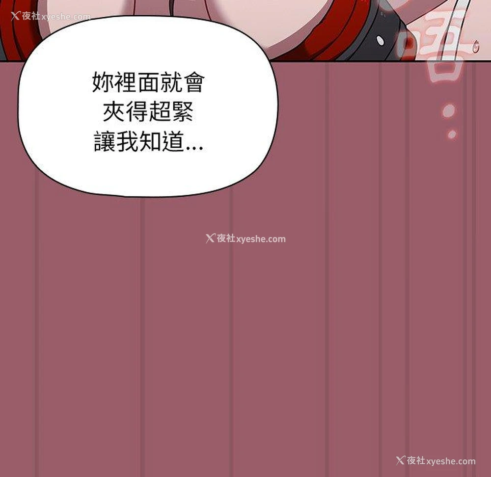 70P - 调教开关