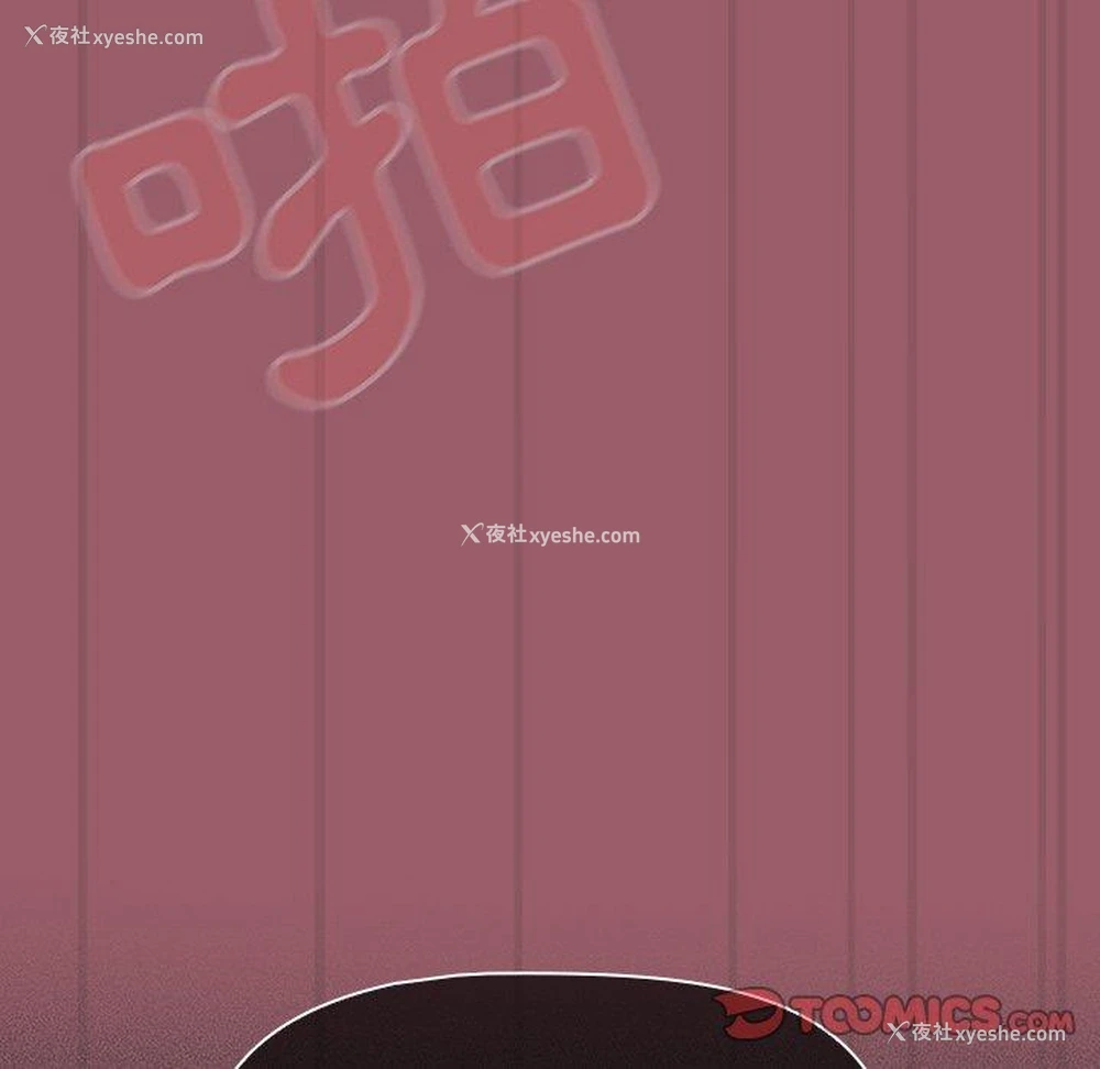 80P - 调教开关