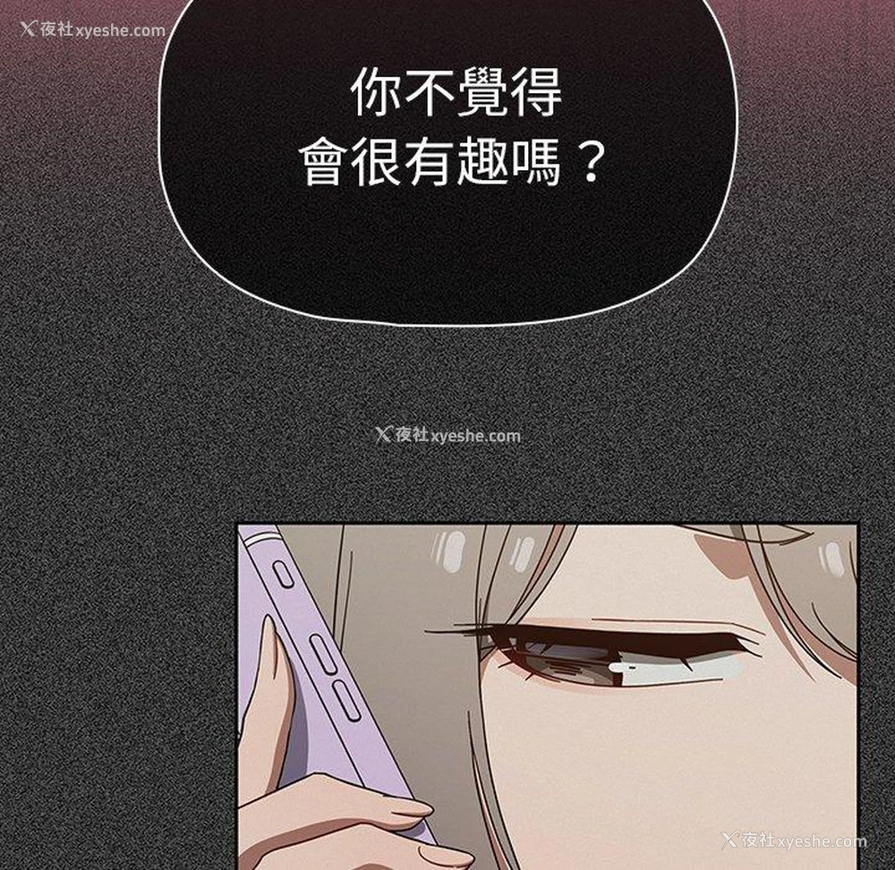 81P - 调教开关