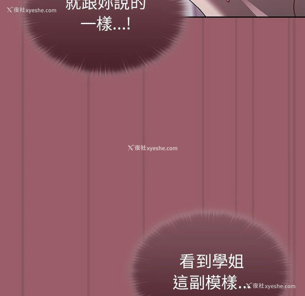 85P - 调教开关