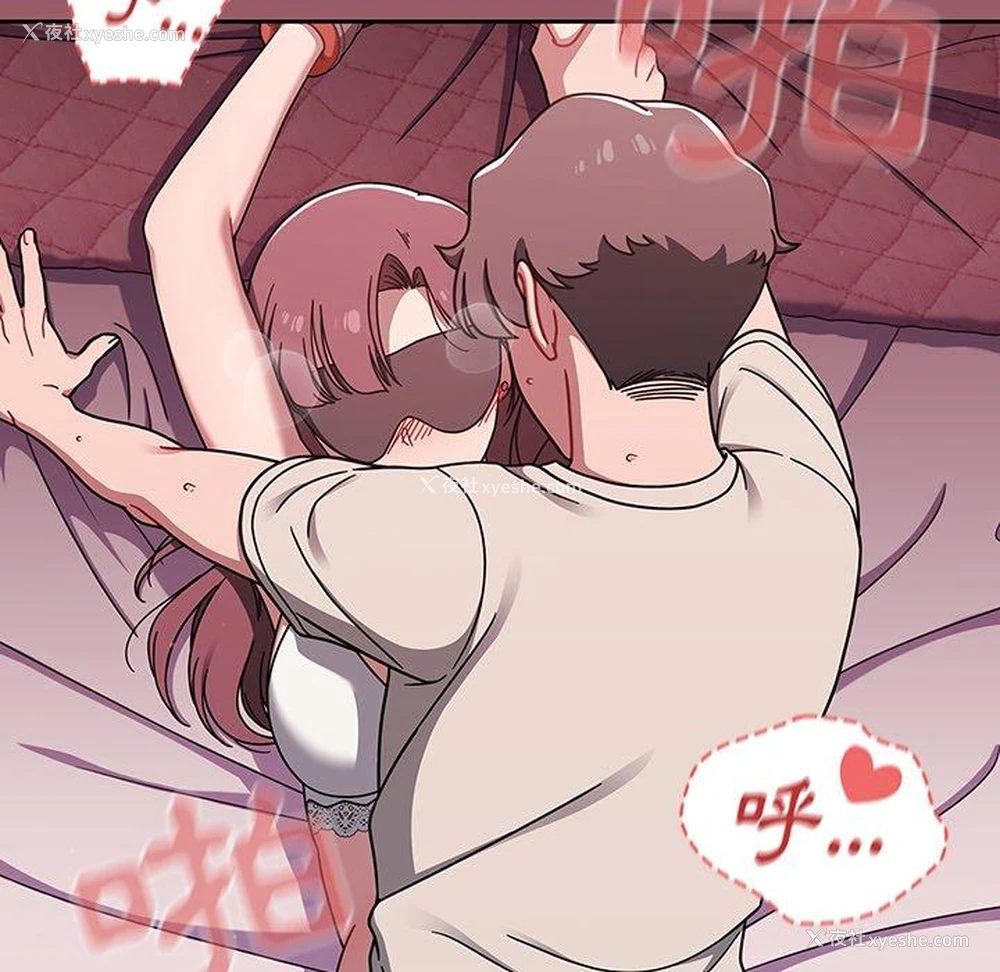 8P - 调教开关