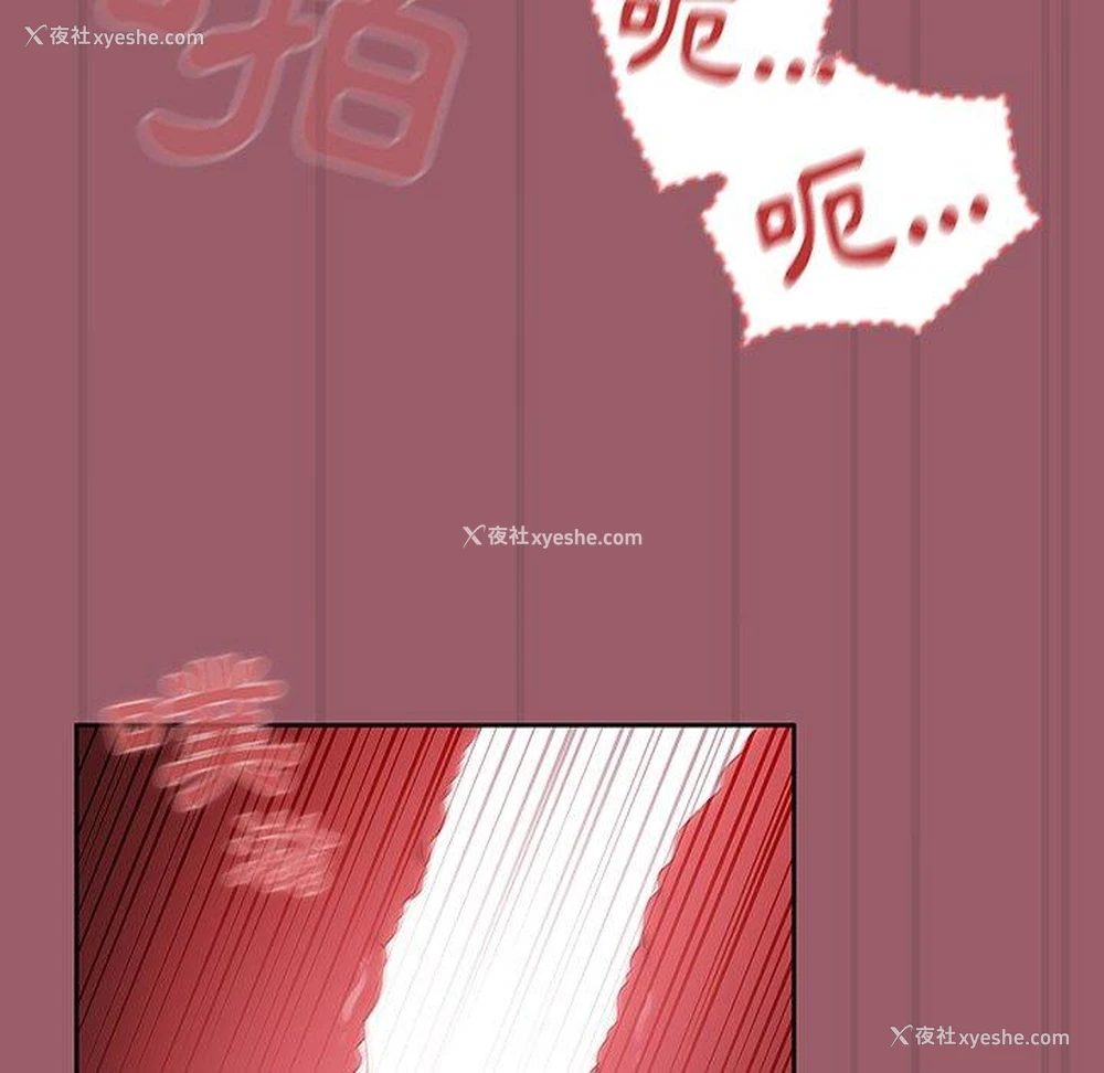 90P - 调教开关