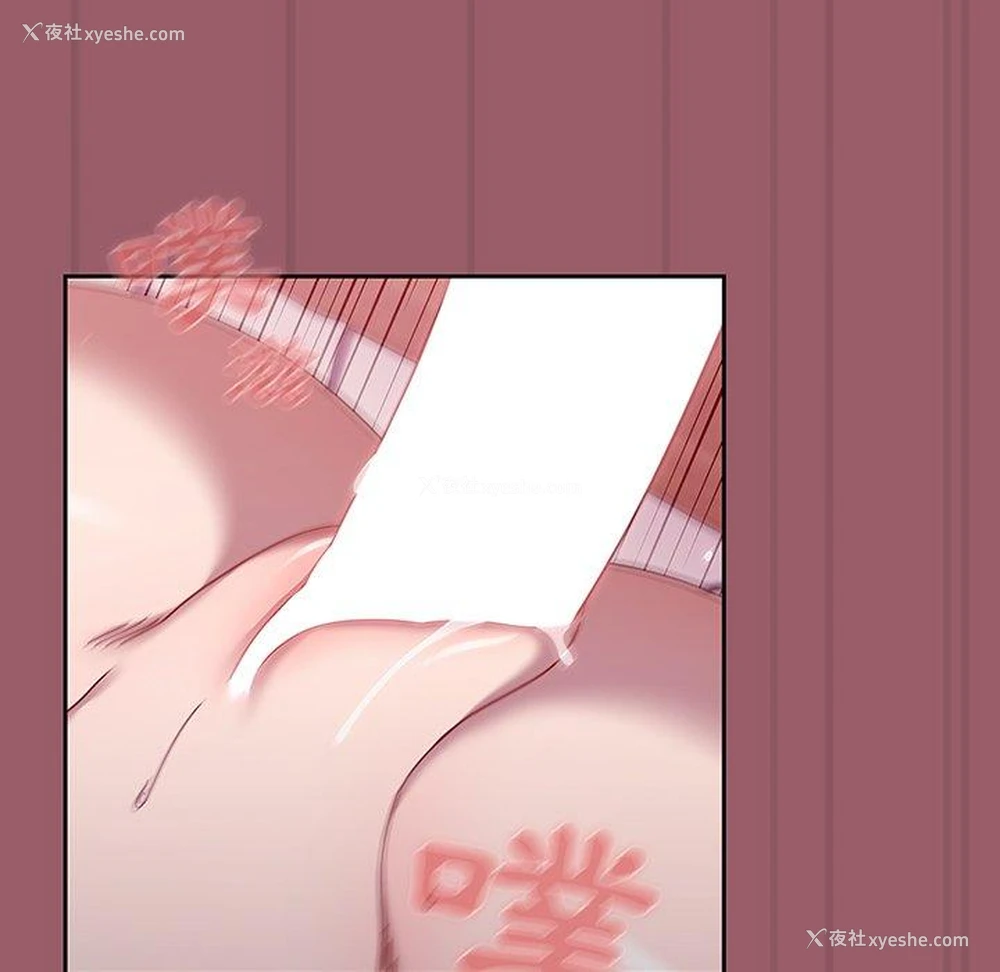 99P - 调教开关