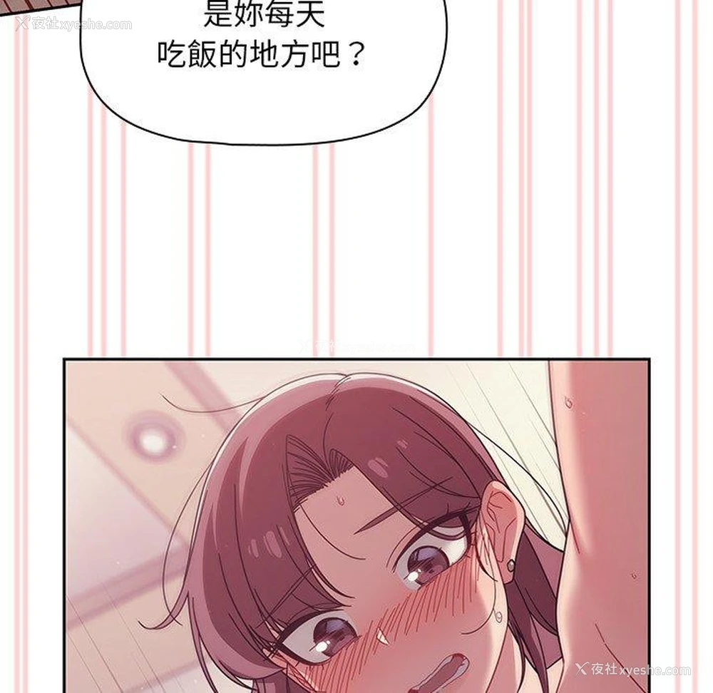 102P - 调教开关