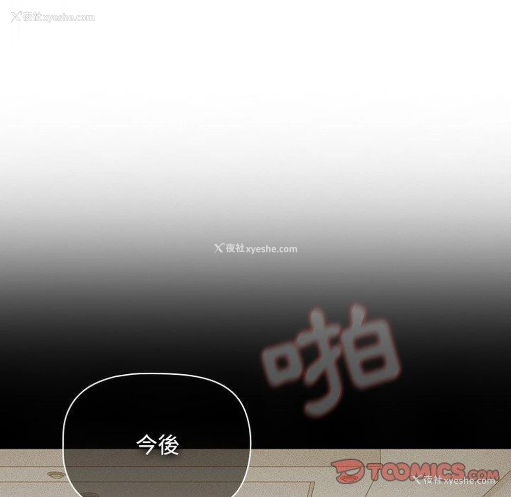 104P - 调教开关
