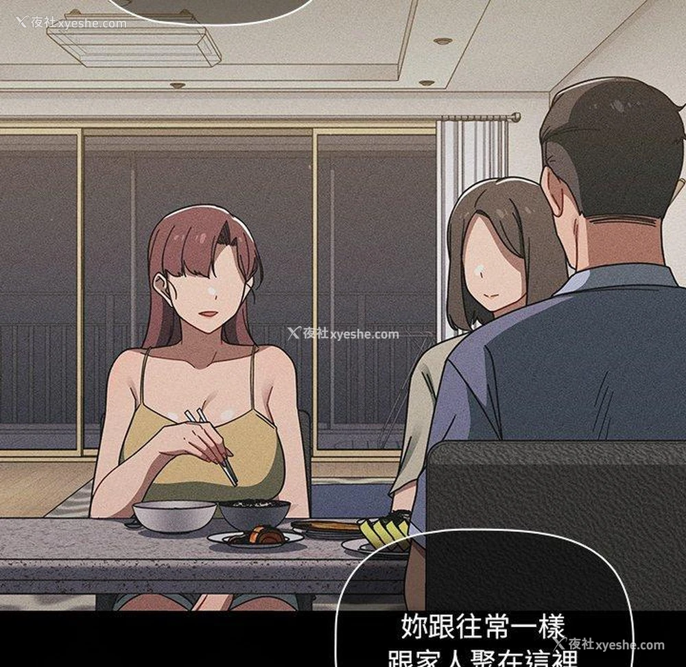 105P - 调教开关