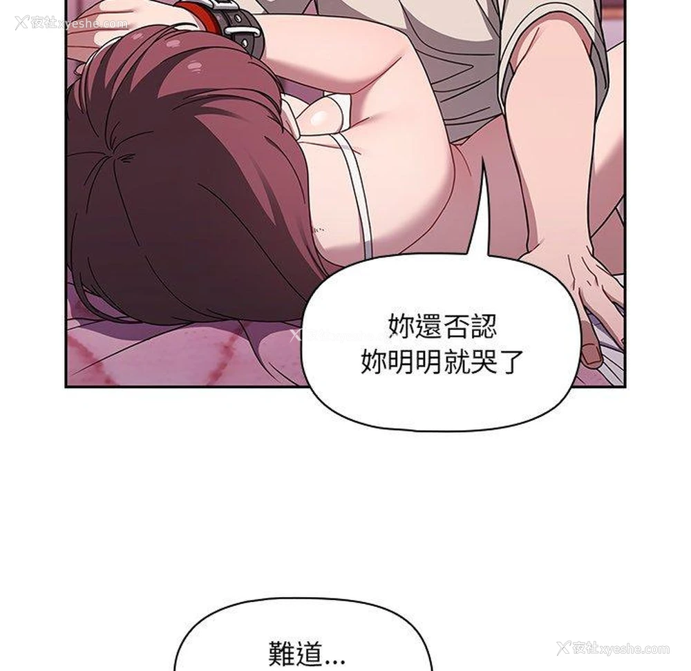 10P - 调教开关