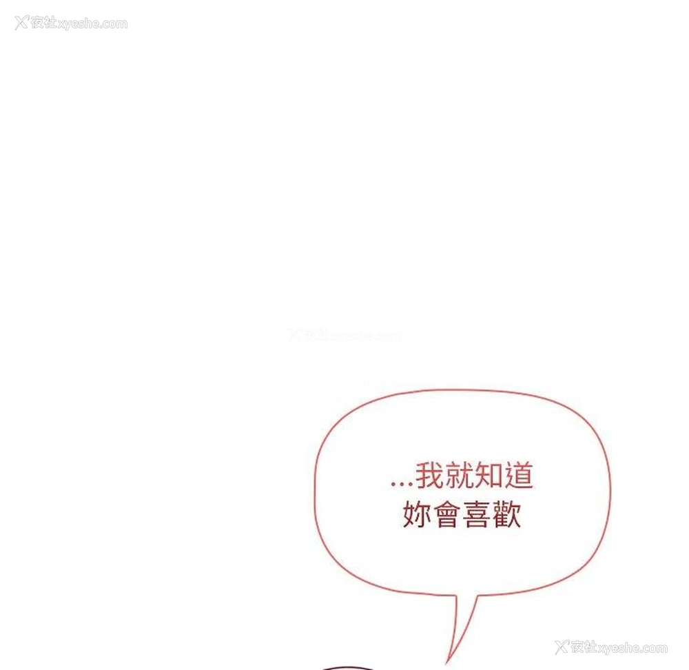 114P - 调教开关