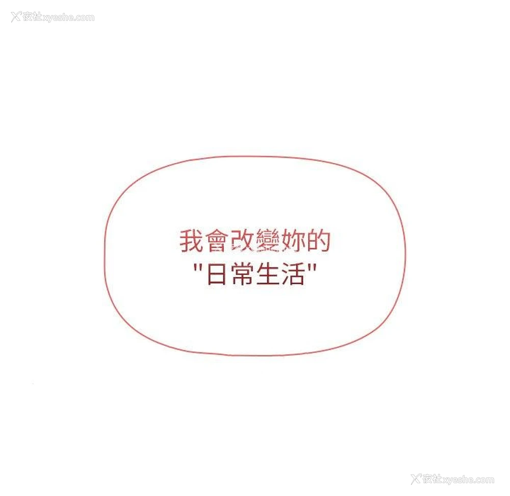 119P - 调教开关