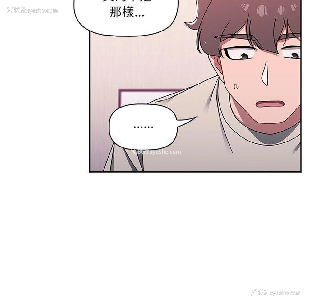 12P - 调教开关