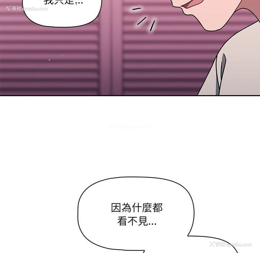 15P - 调教开关