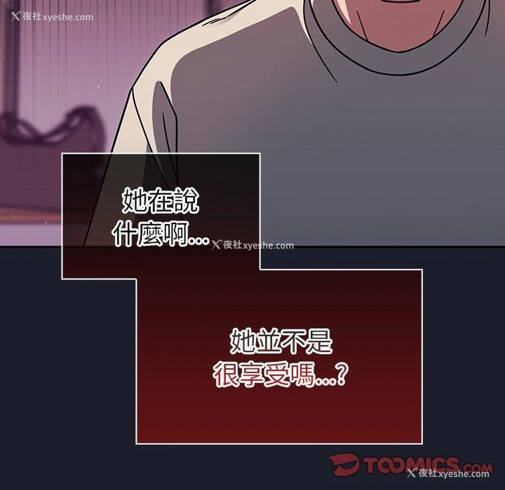 20P - 调教开关