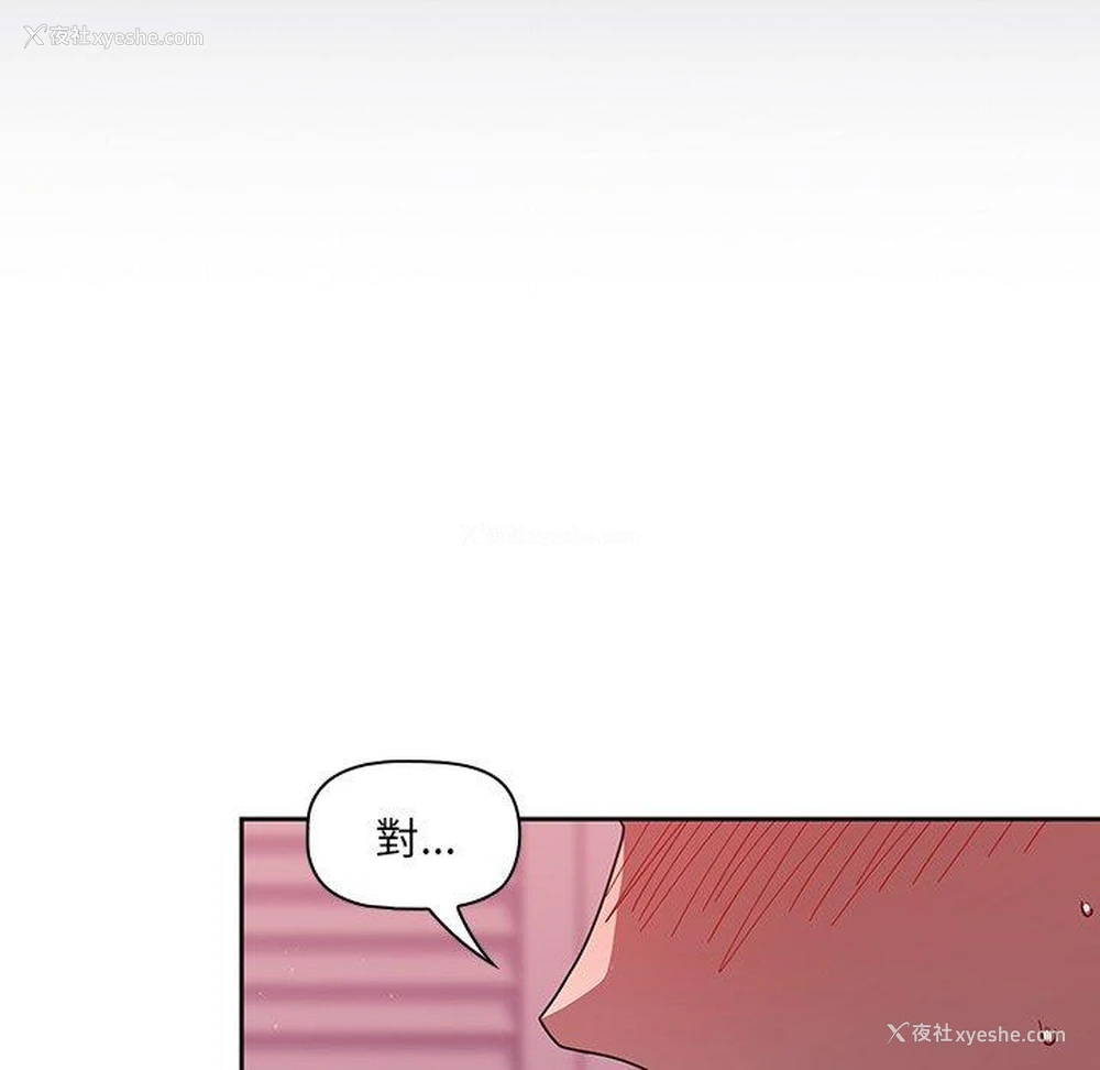 25P - 调教开关