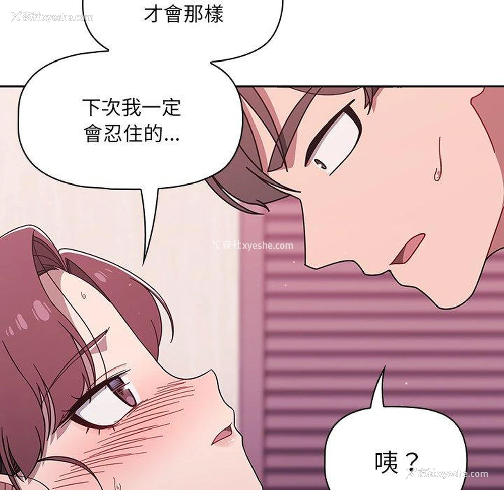 28P - 调教开关
