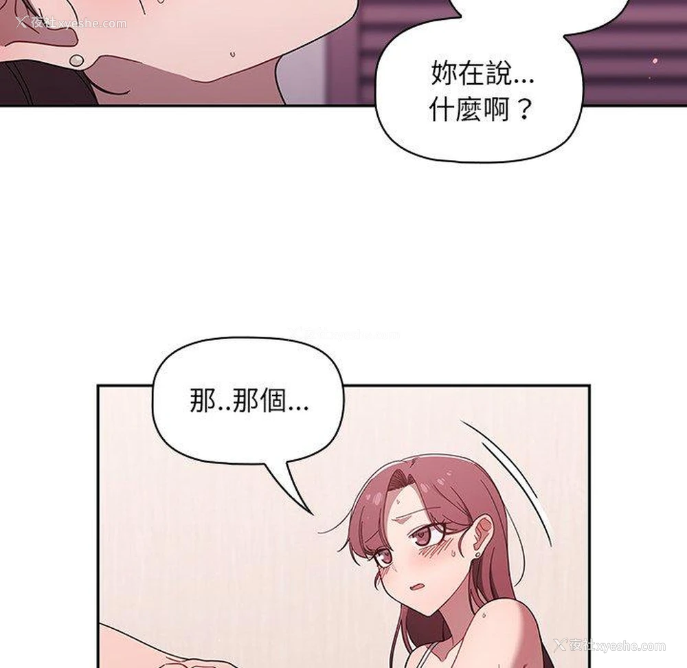 29P - 调教开关