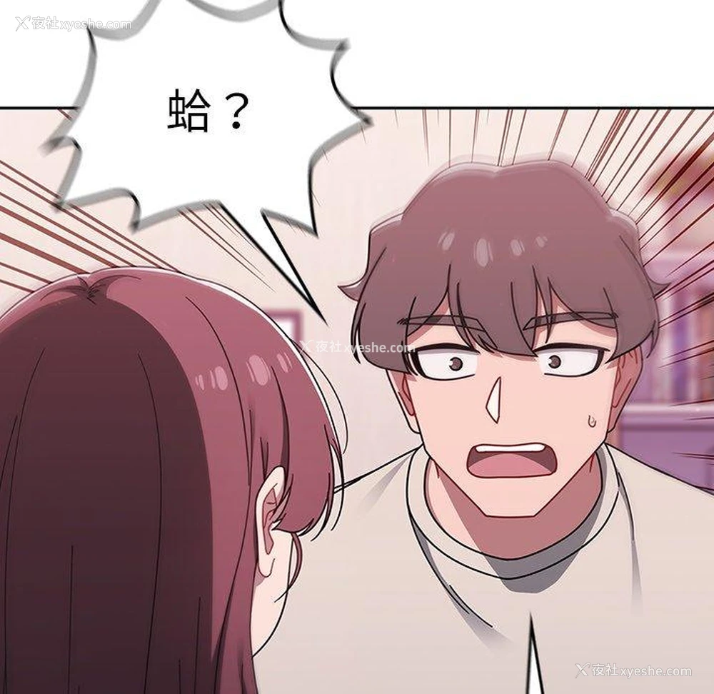 31P - 调教开关