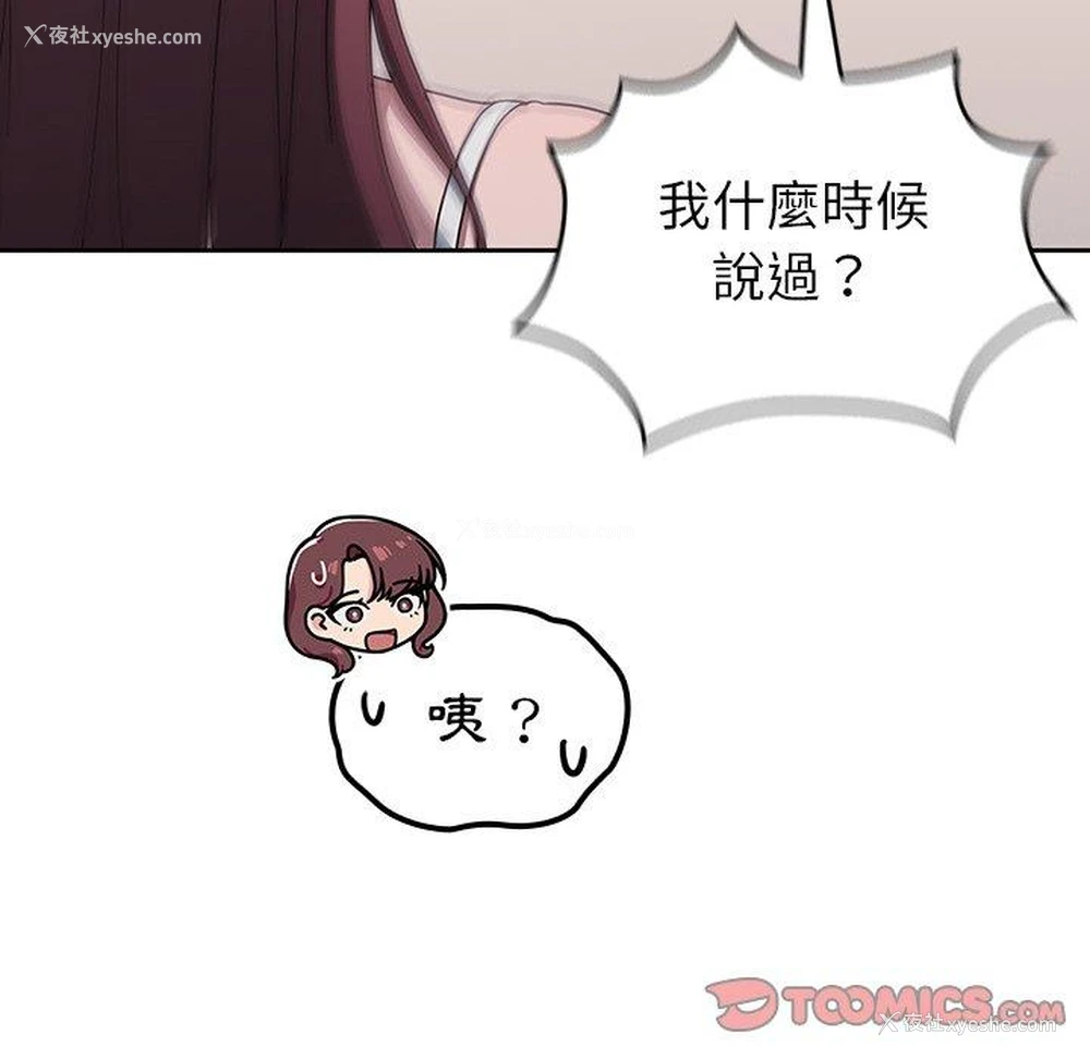 32P - 调教开关