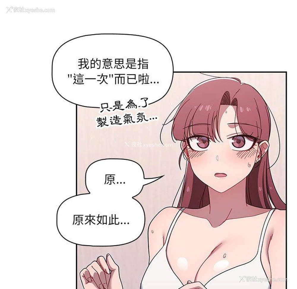 33P - 调教开关