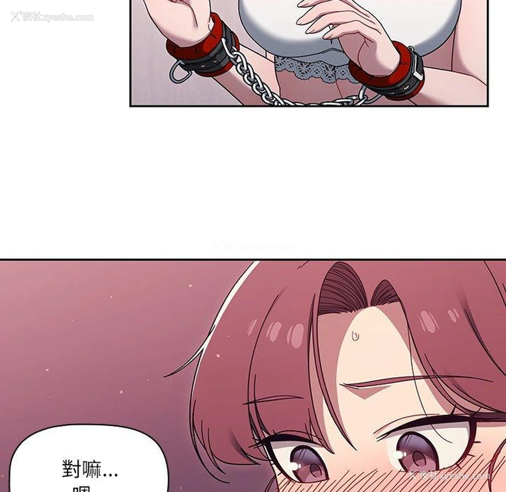 34P - 调教开关