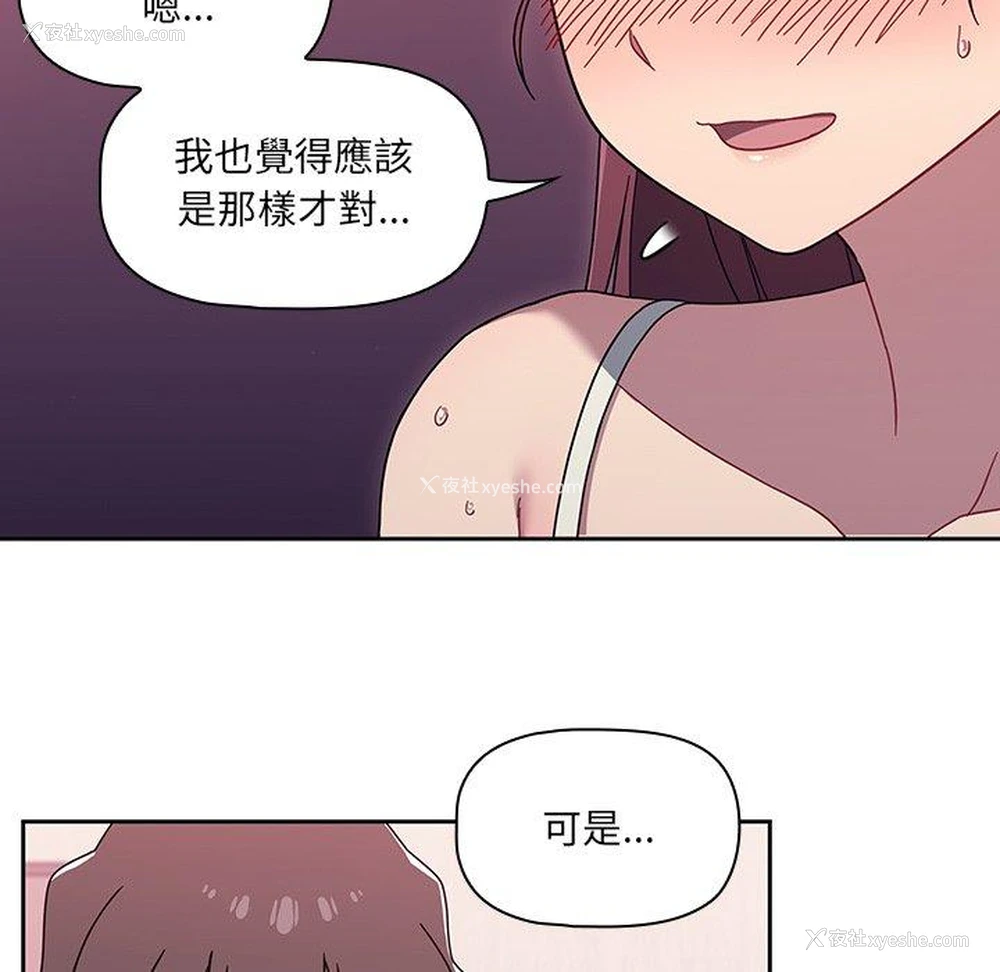 35P - 调教开关