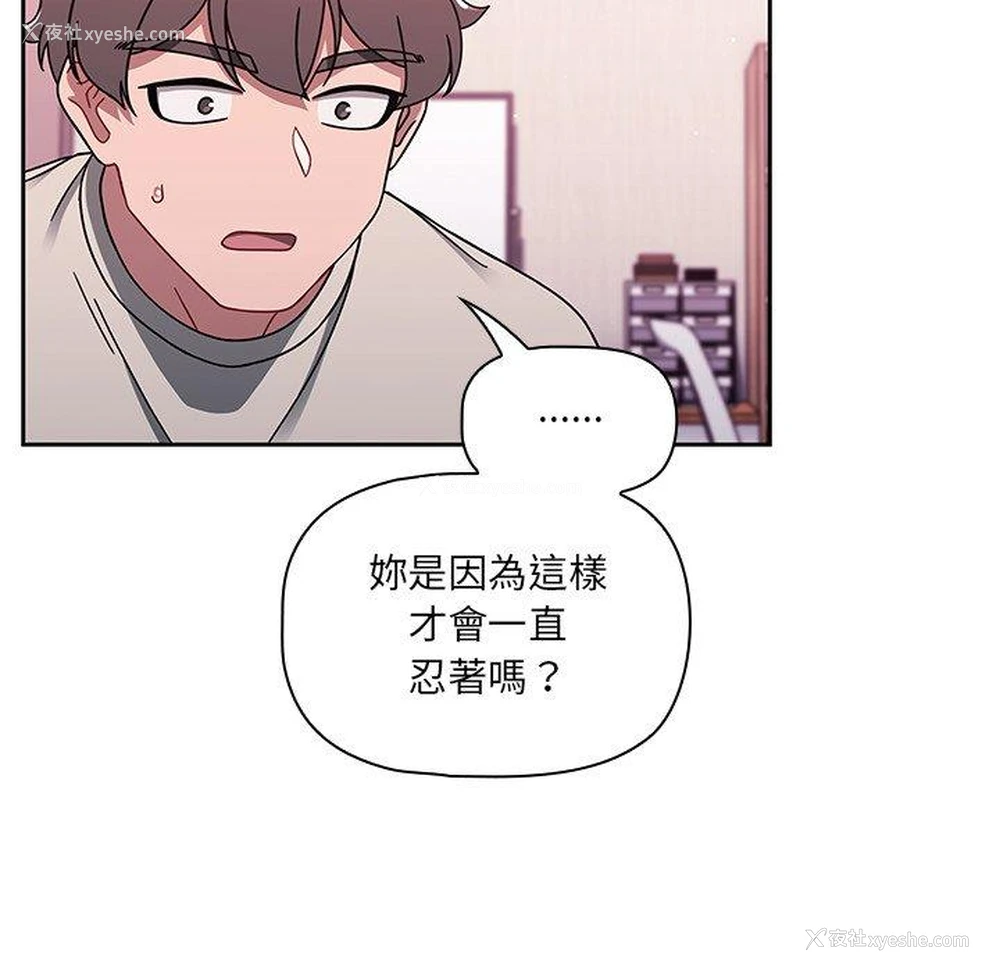 36P - 调教开关