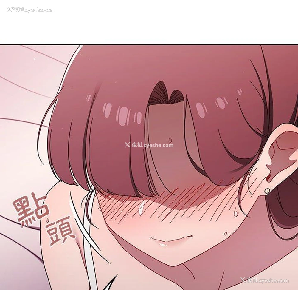 37P - 调教开关