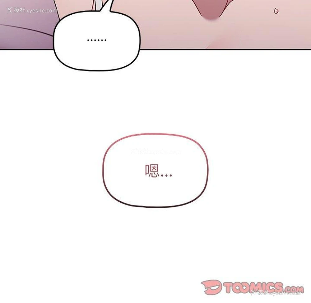 38P - 调教开关