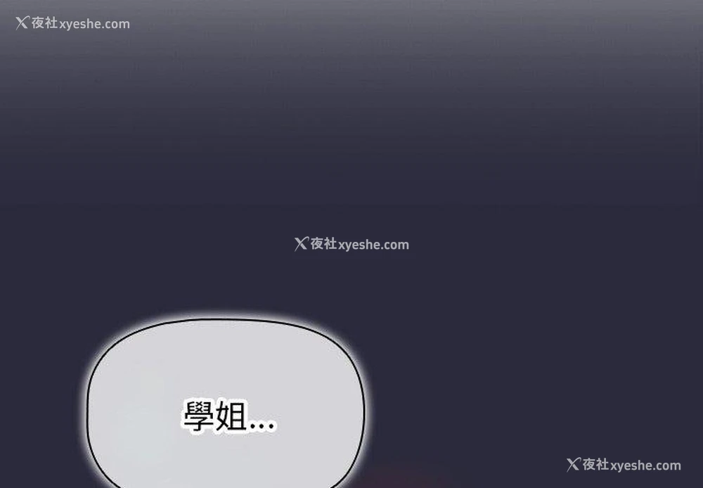 3P - 调教开关