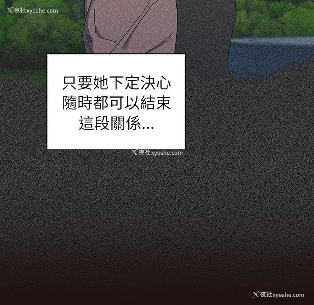 42P - 调教开关