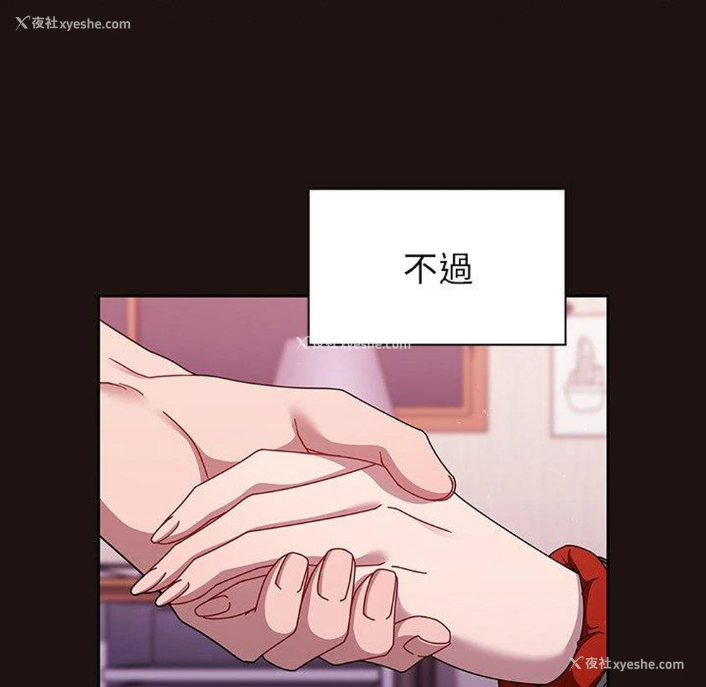 43P - 调教开关