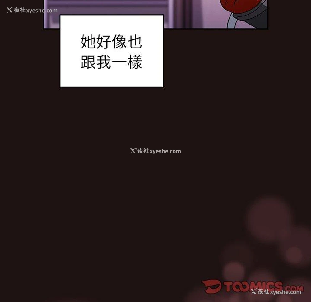 44P - 调教开关