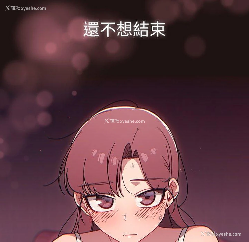 45P - 调教开关
