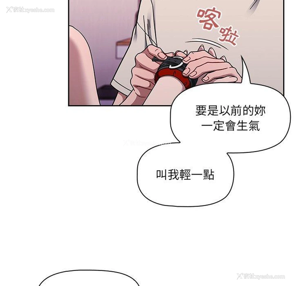 51P - 调教开关