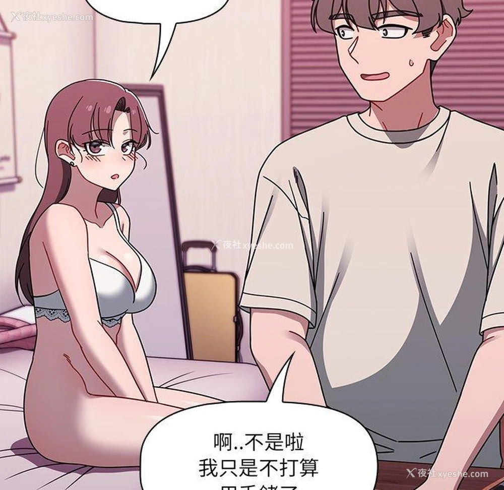 55P - 调教开关