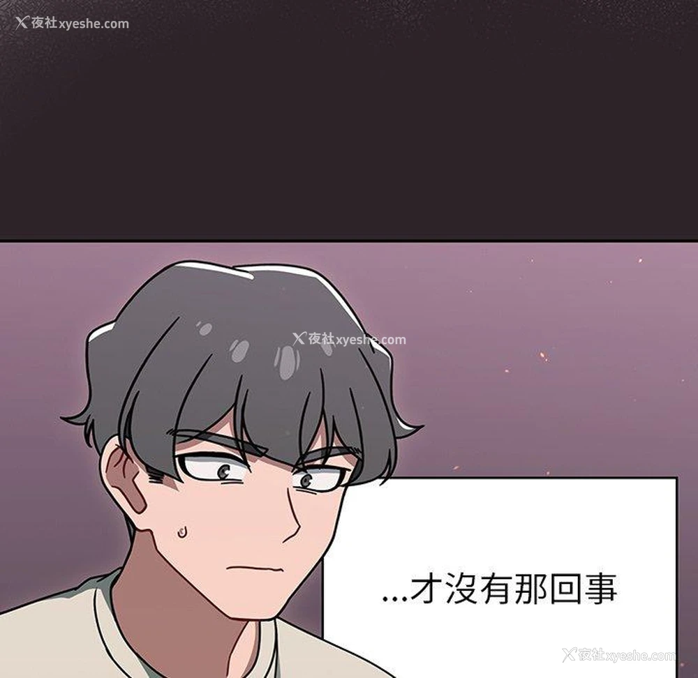 57P - 调教开关